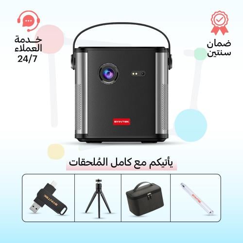 بروجكتر لاسلكي من باينتك Byintek U80 Pro