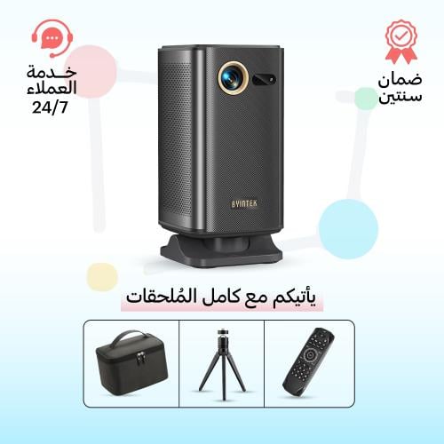 بروجكتر لاسلكي من باينتك Byintek P70X Pro