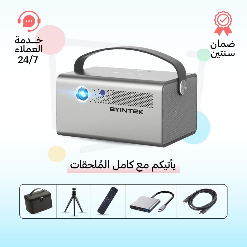 بروجكتر لاسلكي من باينتك Byintek R17 Pro