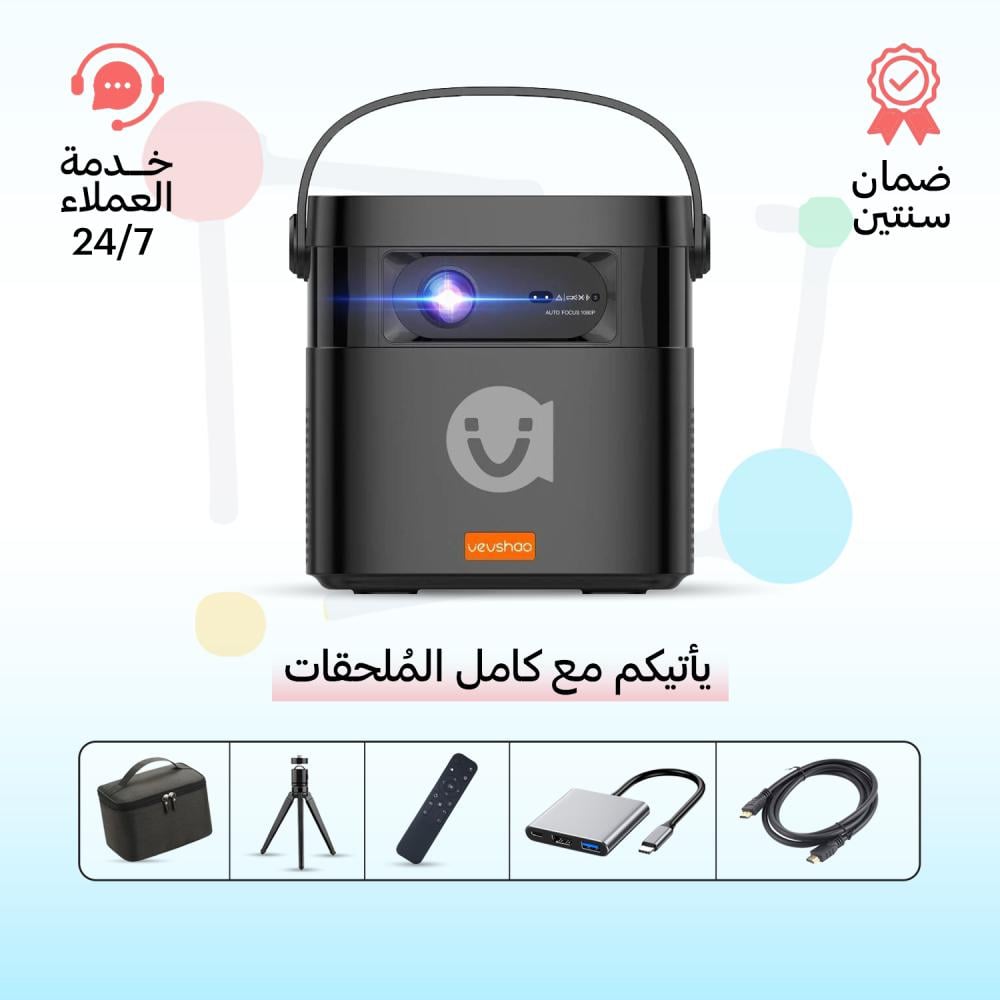 بروجكتر لاسلكي تعليمي من باينتك VEVSHAO V50