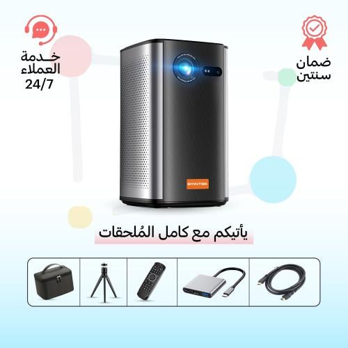 ميني بروجكتر لاسلكي من باينتك Byintek P70 Pro