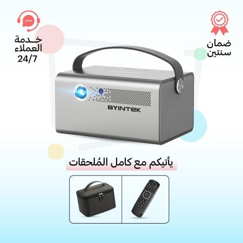 بروجكتر لاسلكي من باينتك Byintek R17 Pro