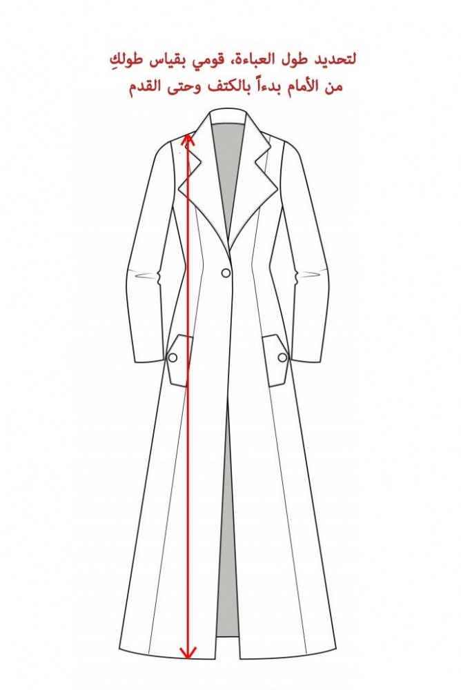 قلوري رويال بلو