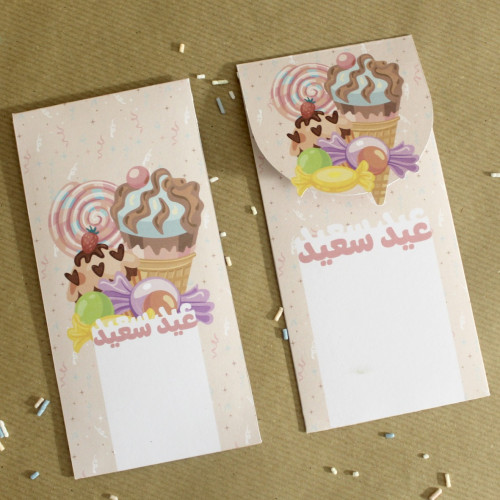 أظرف بعبارة عيد سعيد طولية ..