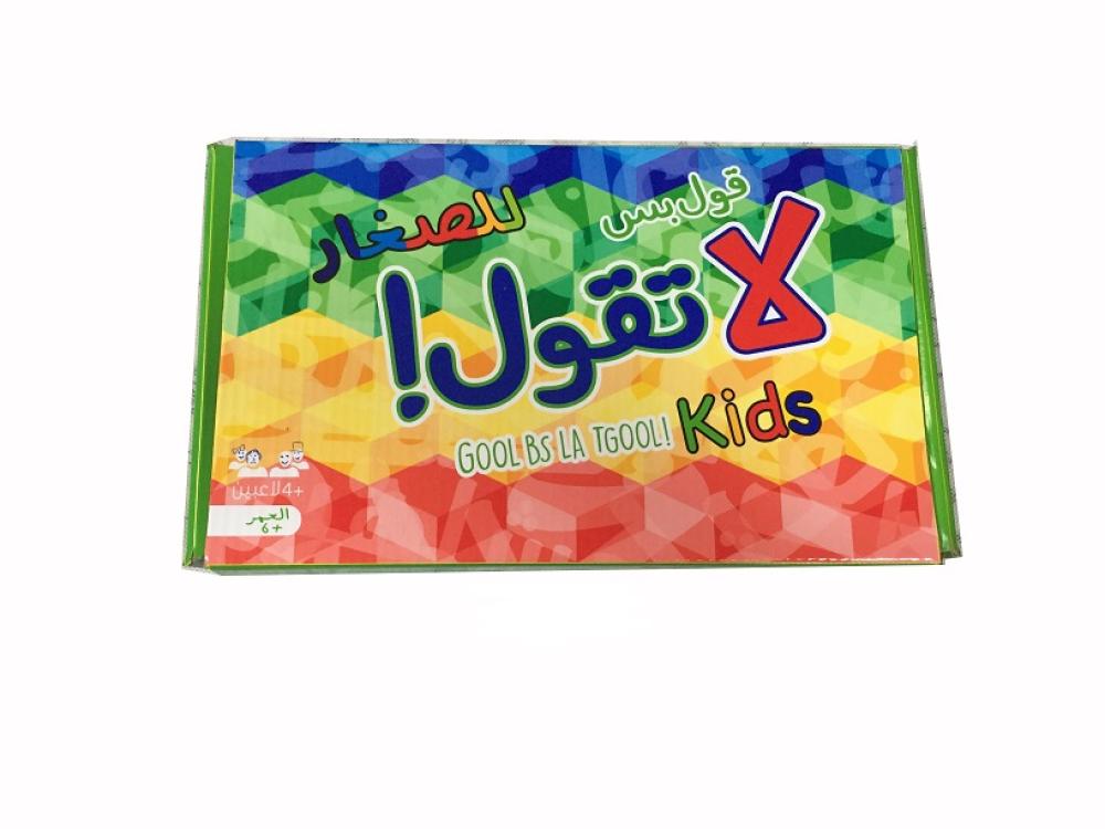  ورعان صغار 8 