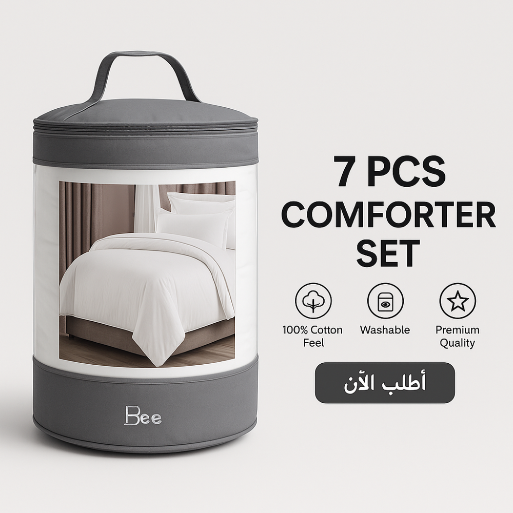 مفرش فندقي فاخر