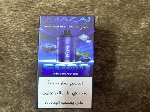 بود مزاج بوكس برو بلوبيري ايس 6000 موش يحتاج بطاريه