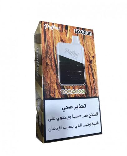بوفمي توباكو 6000 موش 20 نيكوتين