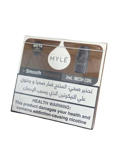 بودات مايلي سموث توباكو الاصدار الخامس 20 نيكوتين