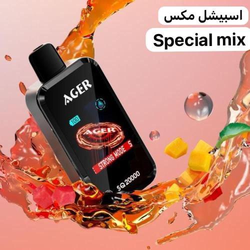 سحبه اجير اسبيشل مكس اس كيو 20000