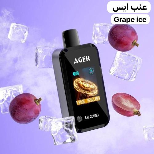 سحبه اجير عنب ايس اس كيو