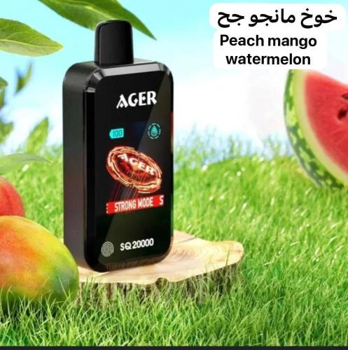 سحبه اجير خوخ مانجو بطيخ اس كيو 20000