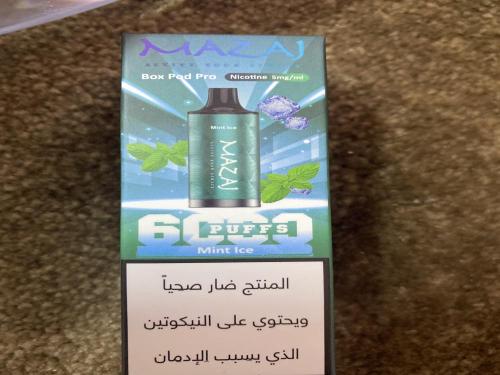 بود مزاج بوكس برو نعناع ايس 6000 موش يحتاج بطارية