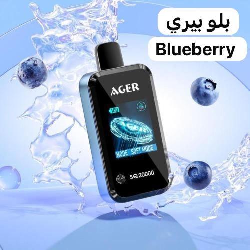 سحبه اجير بلو بيري اس كيو 20000