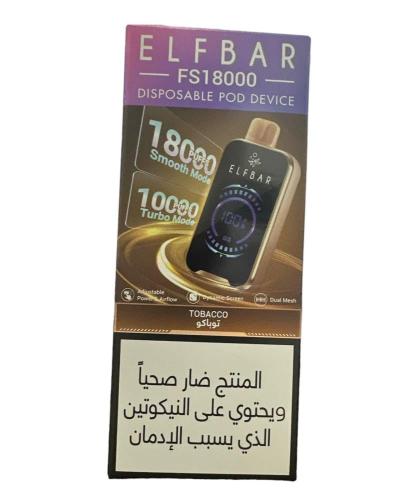 سحبه الف بار اف اس 18000 توباكو 50 نيكوتين