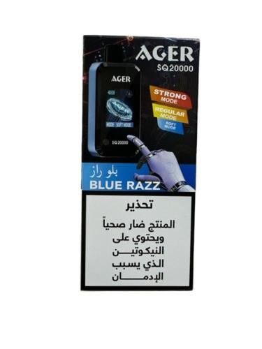 سحبه اجير بلو راز اس كيو 20000