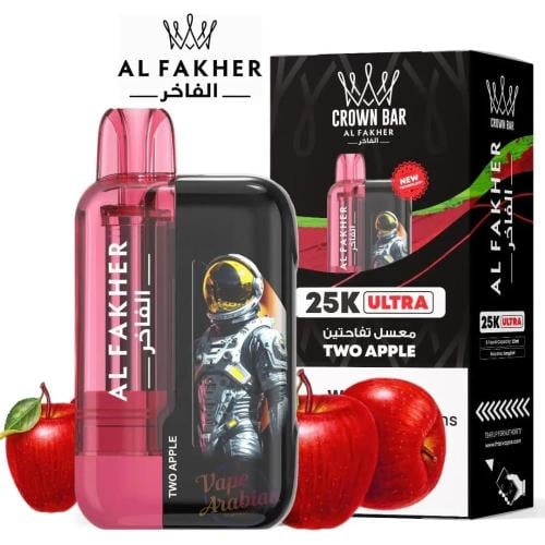 سحبه كراون بار الفاخر الترا معسل تفاحتين 25000 موش 5نيكوتين