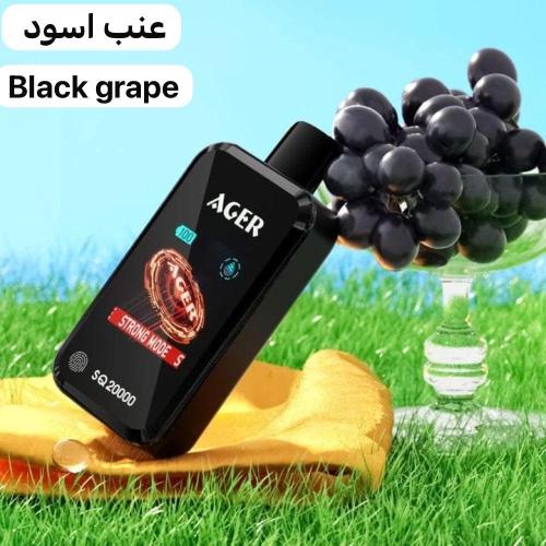 سحبه اجير عنب اسود اس كيو 20000