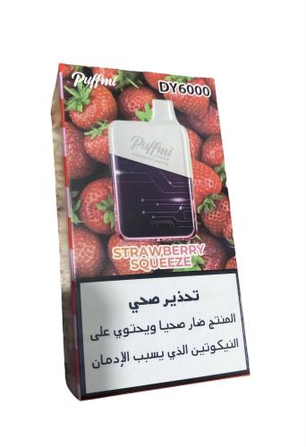بوفمي ستروبيري سكويز 6000 موش 20 نيكوتين