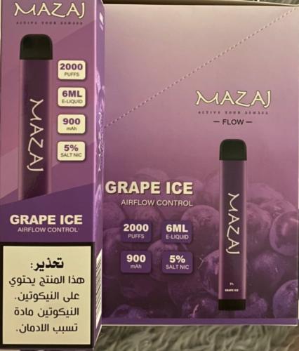 سحبه مزاج فلو عنب ايس 2000 موش 50 نيكوتين