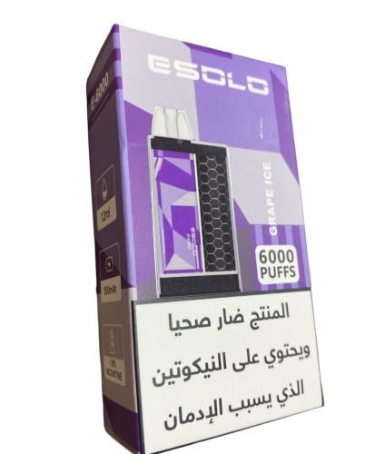 سحبه ايسولو عنب ايس 6000 موش 18 نيكوتين