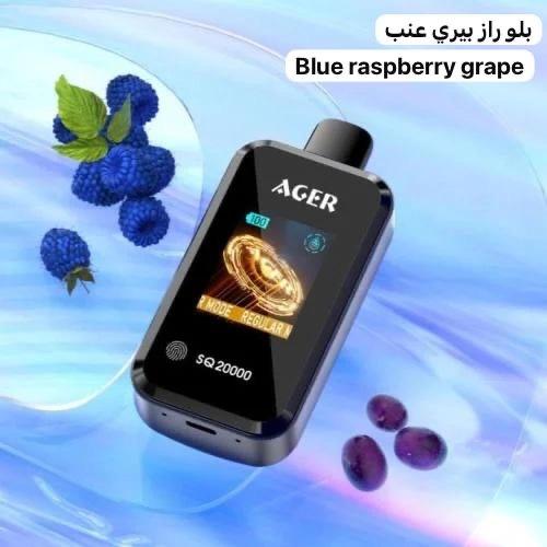 سحبه اجير بلو راز بيري عنب اس كيو 20000