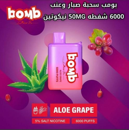 سحبه بومب تحكم بالهواء الو عنب   6000 موش