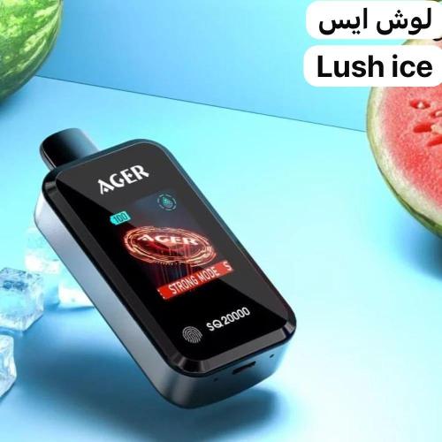 سحبه اجير لوش ايس اس كيو 20000