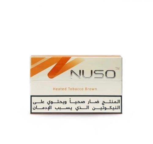 نوسو هيتد توباكو براون