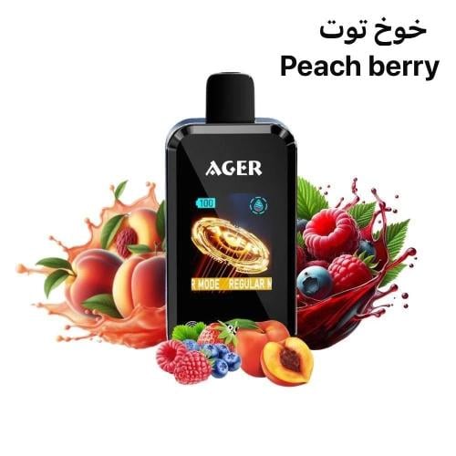 سحبه اجير  اس كيو خوخ توت 20000 موش