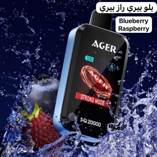 سحبه اجير بلو بيري راز بيري اس كيو 20000