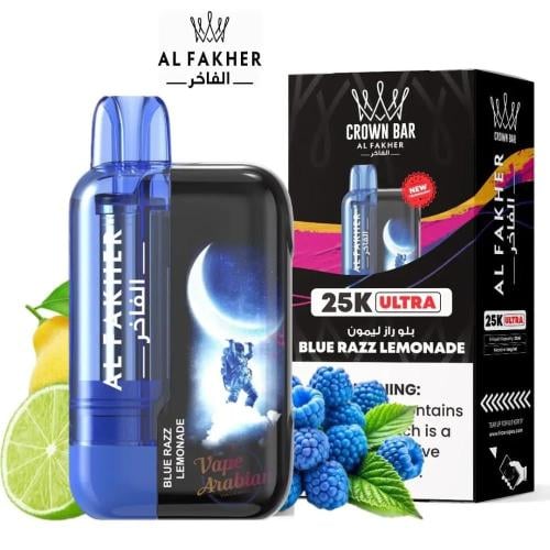 سحبه كراون بار الفاخر الترا بلو راز ليمون  25000 موش 5نيكوتين