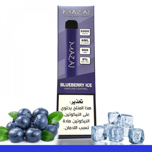 سحبه مزاج فلو بلو بيري ايس 2000 موش