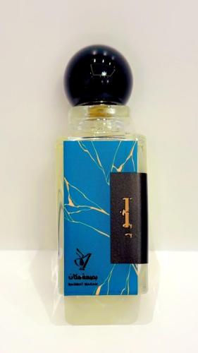 عطر بخور 75 ملي