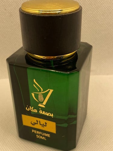 عطر ليالي