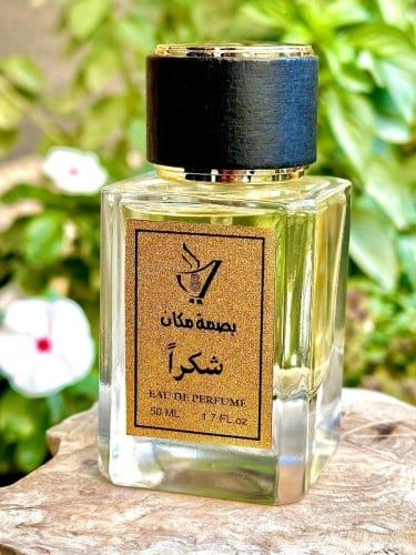 عطر شكرأ