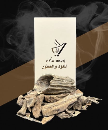 عود مروكي طبيعي ارياني