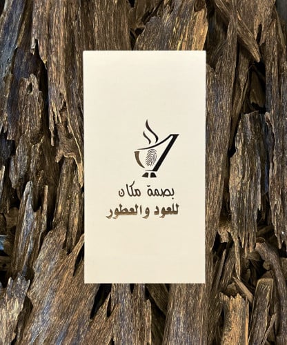 عود هندي طبيعي نقلاند