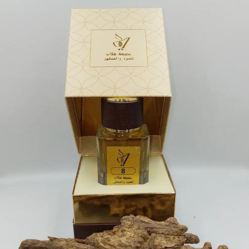 عطر رقم 8