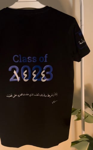تيشيرت التخرج ( class of 2023 )