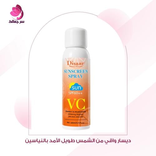 ديسار واقي من الشمس طويل الأمد بالنياسينامايد وفيتامين سي 160 مل