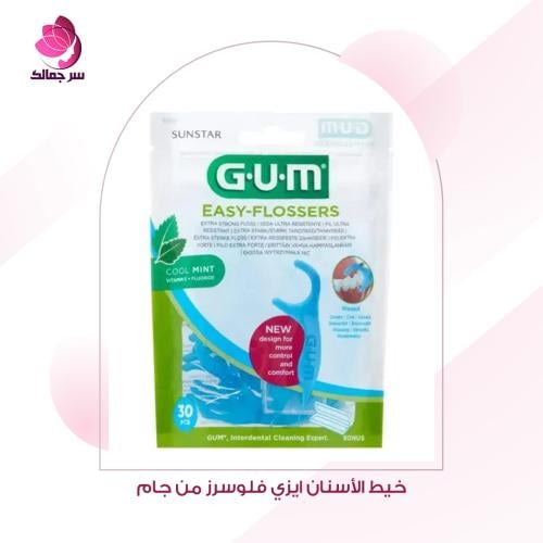 خيط الأسنان ايزي فلوسرز من جام GUM EASY FLOSSERS