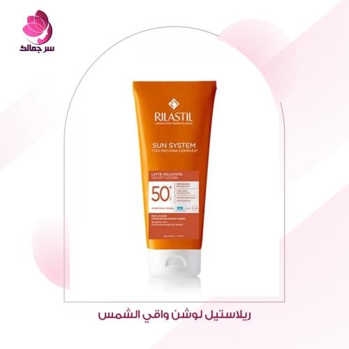 ريلاستيل لوشن واقي الشمس سريع الامتصاص 200 مل