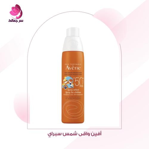 Avene Sun Screen Spray أفين واقى شمس سبراي للاطفال