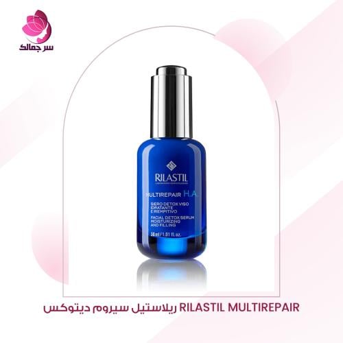 RILASTIL MULTIREPAIR ريلاستيل سيروم ديتوكس مضاد لل...