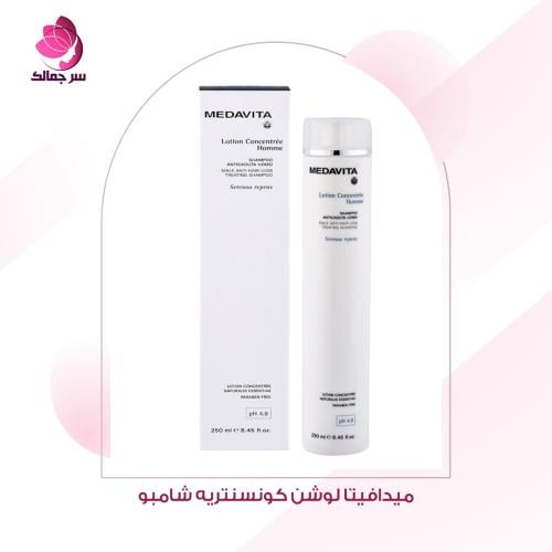 ميدافيتا لوشن كونسنتريه شامبو MEDAVETA LOTION CONCENTREE