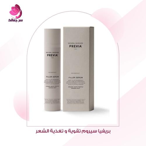 بريفيا سيروم تقوية و تغذية الشعر