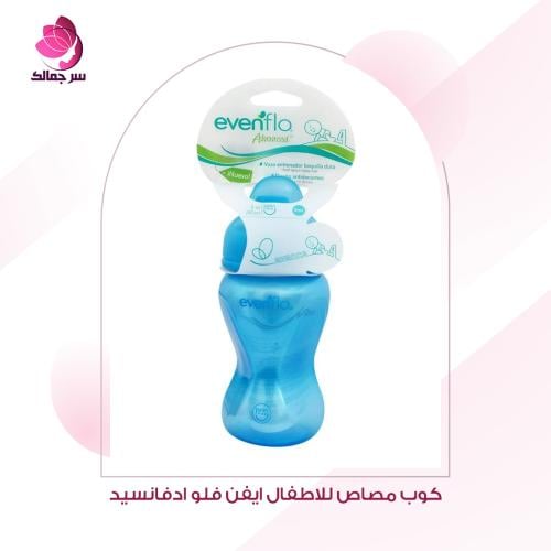 كوب مصاص للاطفال ايفن فلو تويست EVENFLO TWIST 300 ML