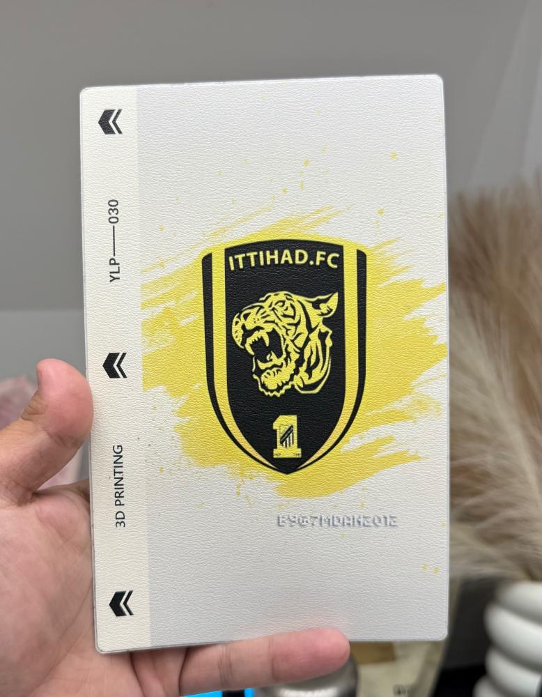 الاتحاد