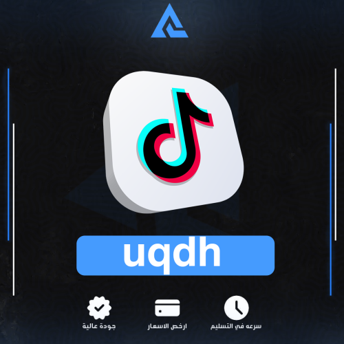 يوزر تيك توك رباعي ( uqdh )